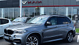 BMW X5 2015 3.0d AT 4WD (313 л.с.) Серый 50651434 фото 1